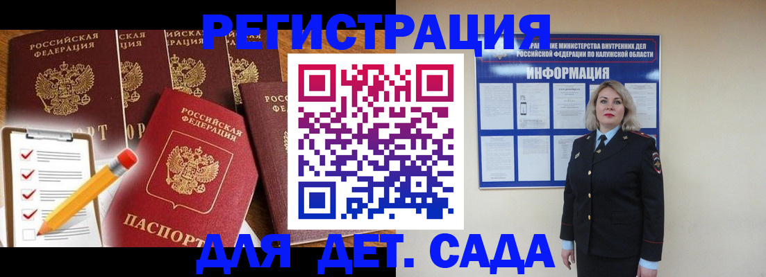 прописка для кредита в Сибае